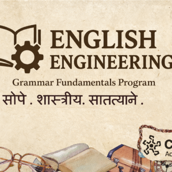 English Engineering - Grammar Fundamentals Program